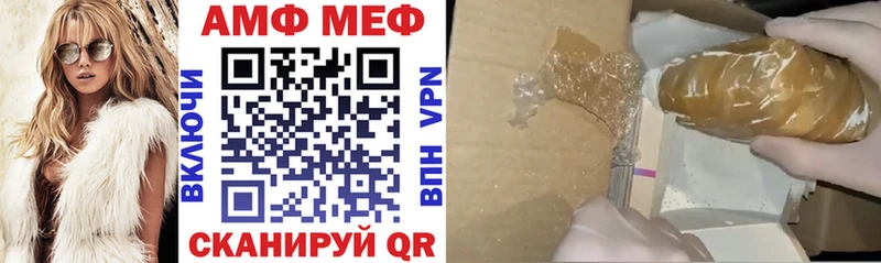 АМФЕТАМИН VHQ  Купить  Няндома 
