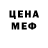 Метадон VHQ Kaia Fathiha