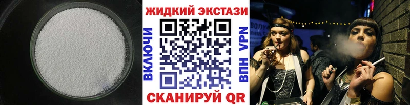 БУТИРАТ 99%  Купить где  Няндома 