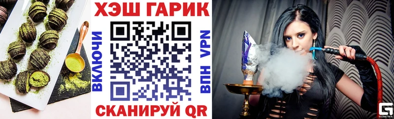 Печенье с ТГК конопля  Купить где  Няндома 