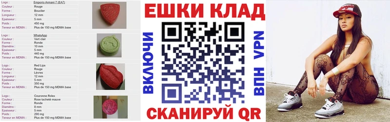 ЭКСТАЗИ TESLA  Купить закладки  Няндома 