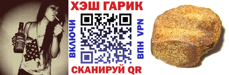 ГАШИШ VHQ  Купить закладки  Няндома 