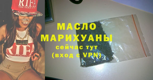 синтетический гашиш Армянск