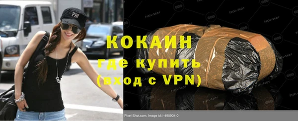 синтетический гашиш Армянск