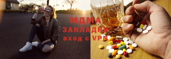 синтетический гашиш Балахна