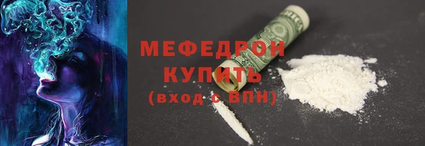 индика Балабаново