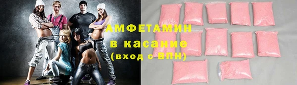 синтетический гашиш Балахна