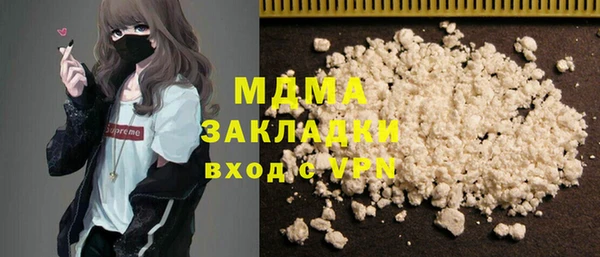 синтетический гашиш Армянск