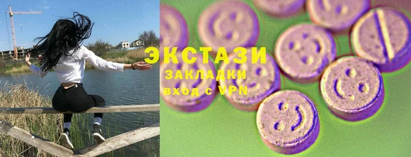 синтетический гашиш Балахна