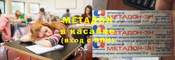 синтетический гашиш Балахна