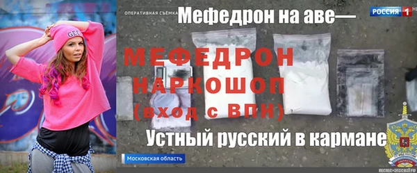 прущие грибы Баксан