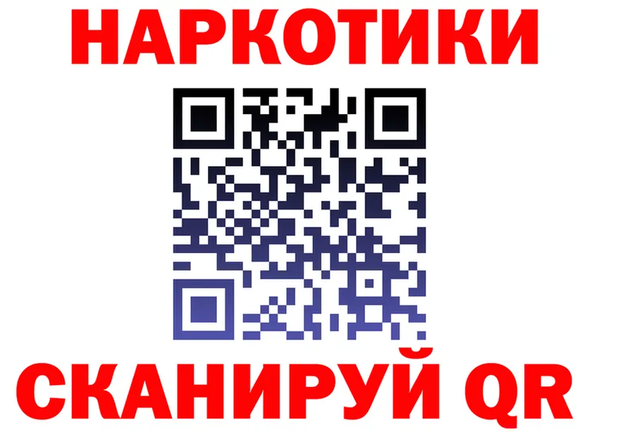 ГАШ Изолятор сайт darknet hydra Няндома