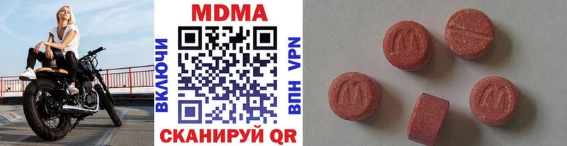 Купить где  Няндома  MDMA Molly 