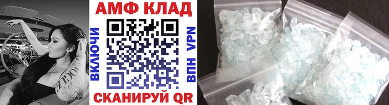 Первитин винт  Купить  Няндома 