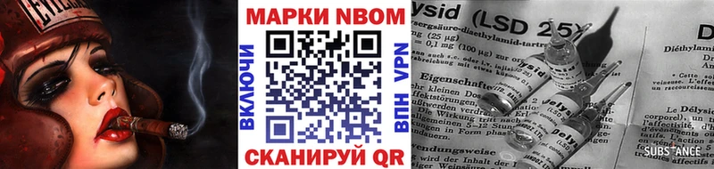 Марки N-bome 1,5мг Няндома