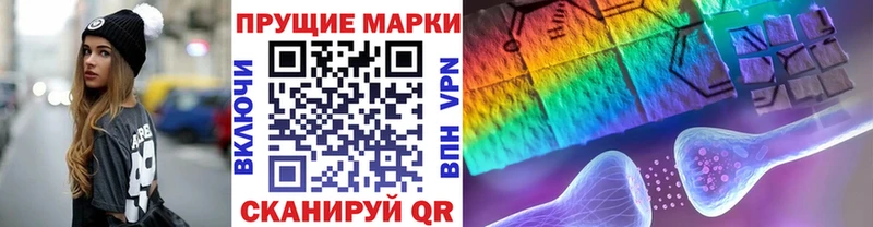 Купить  Няндома  Наркотические марки 1500мкг 