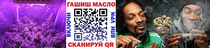 ТГК гашишное масло  Купить где  Няндома 